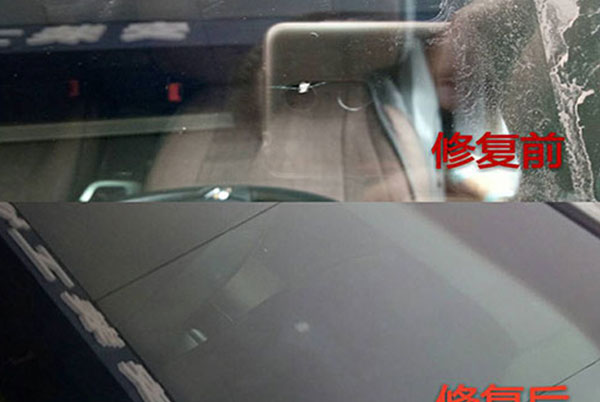 途觀修復前后對比